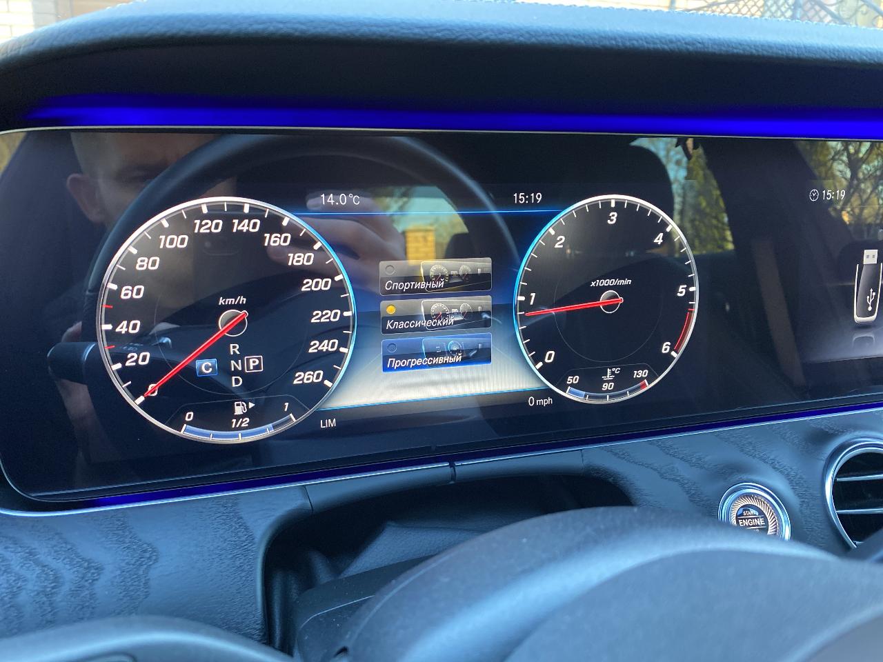 Mercedes-Benz E-Класс - фото 23