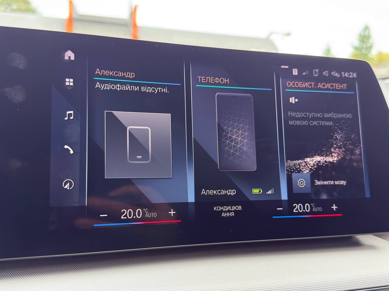 BMW 2 серії Active Tourer - фото 42