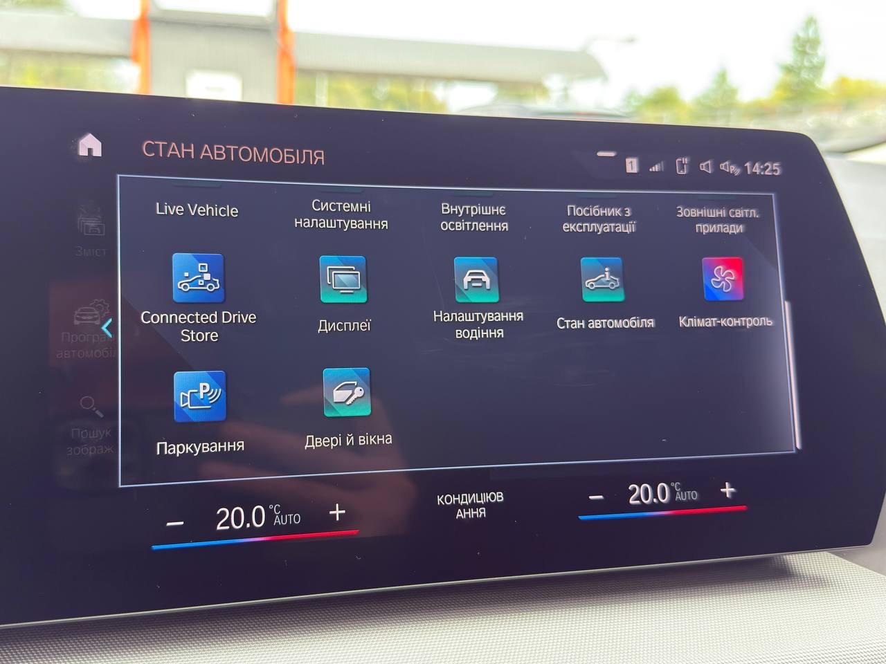 BMW 2 серії Active Tourer - фото 43