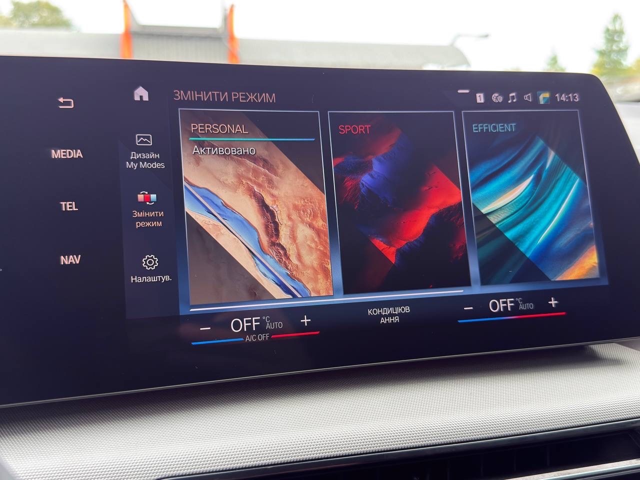 BMW 2 серії Active Tourer - фото 34