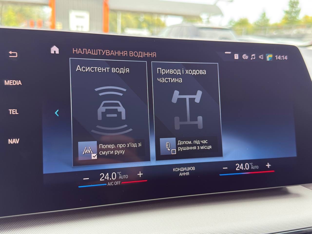 BMW 2 серії Active Tourer - фото 36