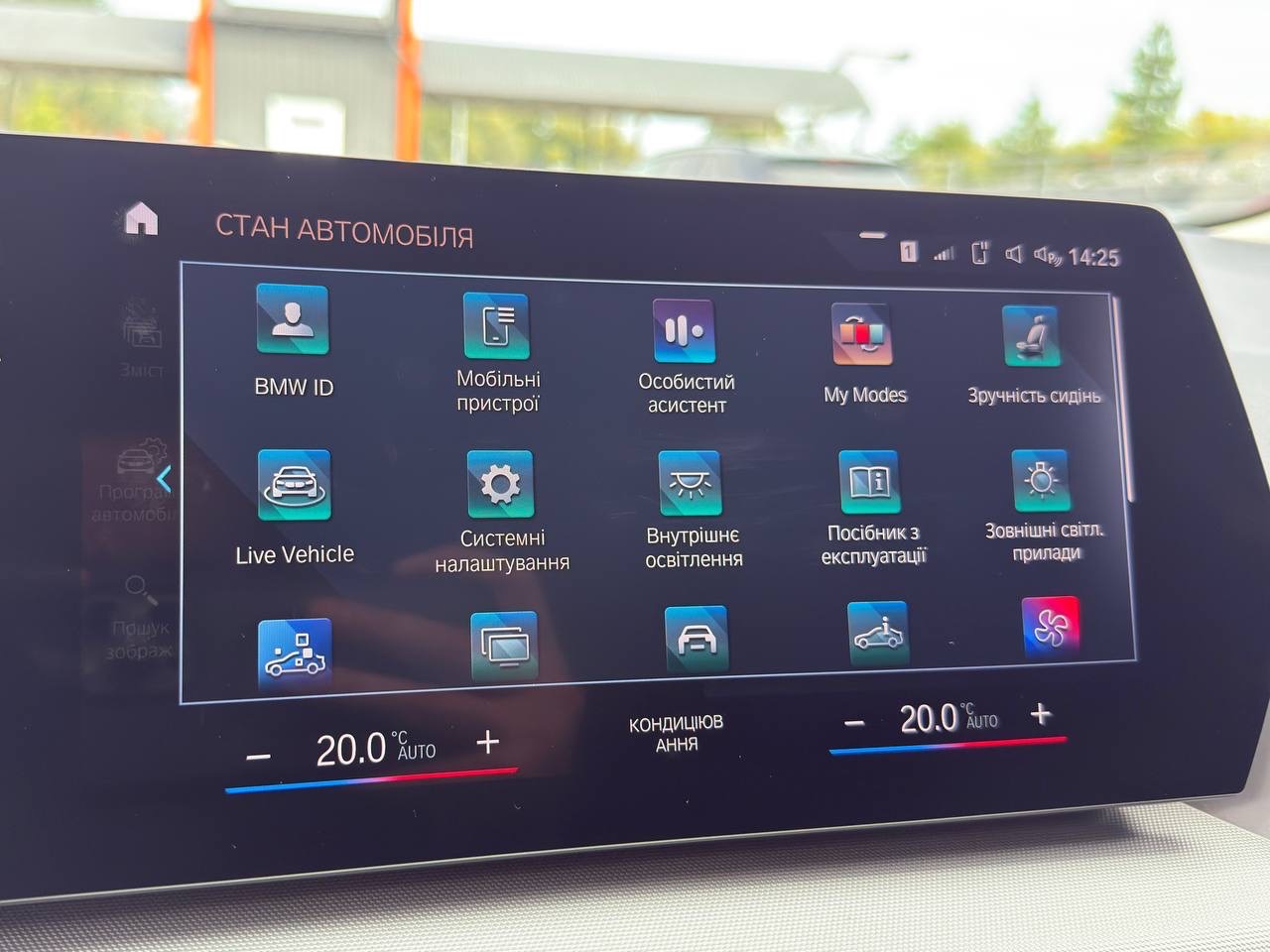 BMW 2 серії Active Tourer - фото 41