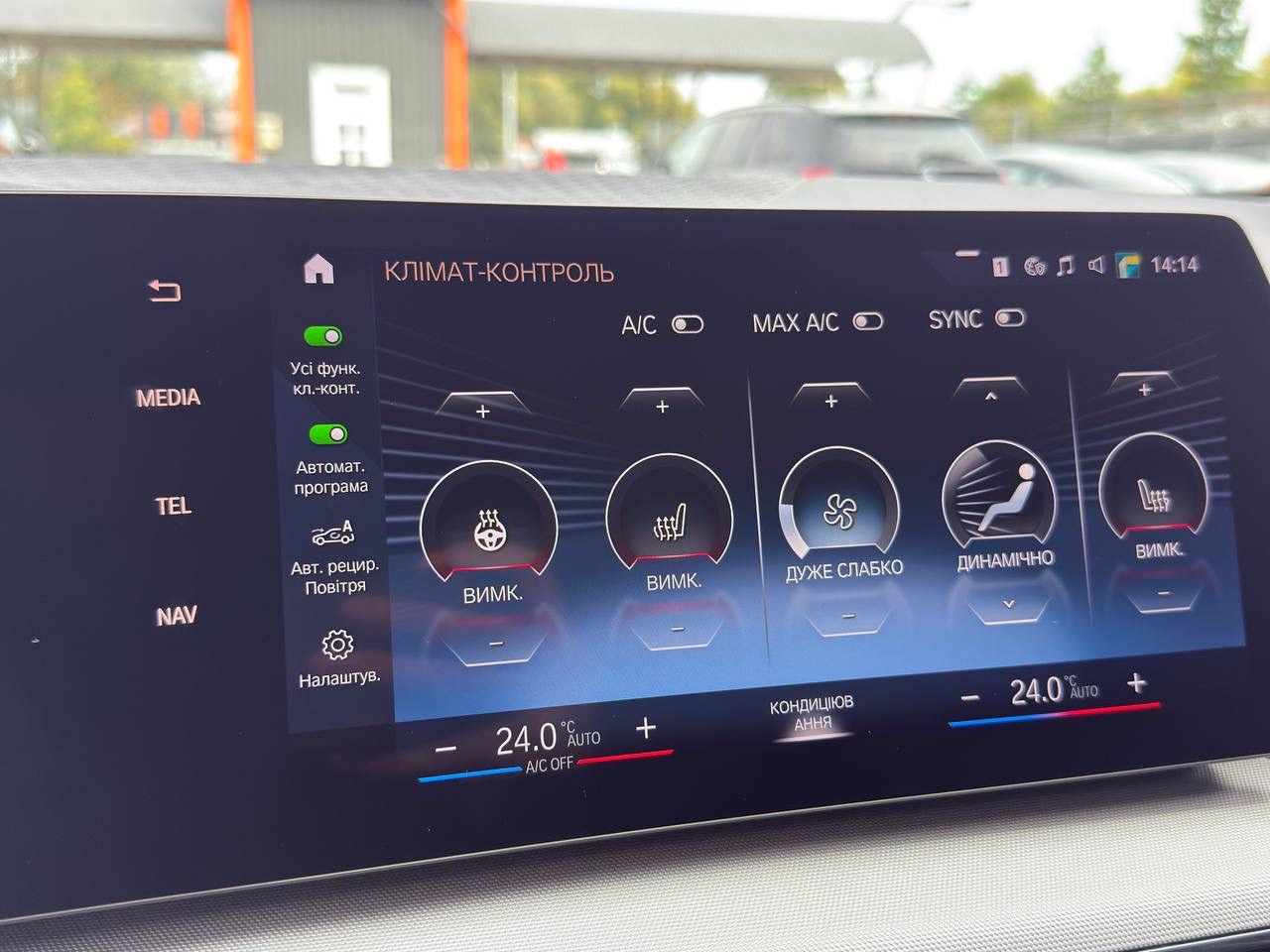 BMW 2 серії Active Tourer - фото 35