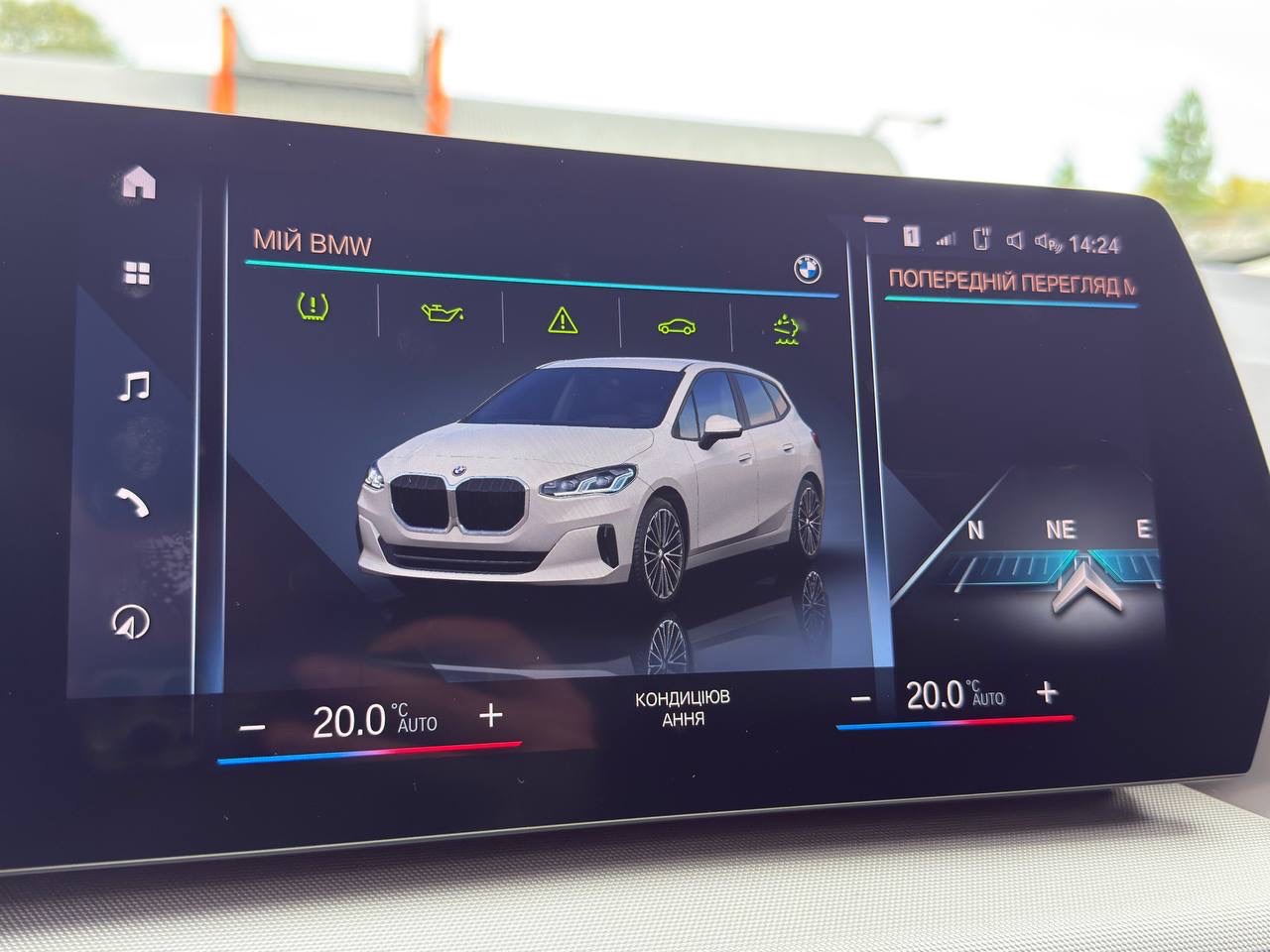 BMW 2 серії Active Tourer - фото 44