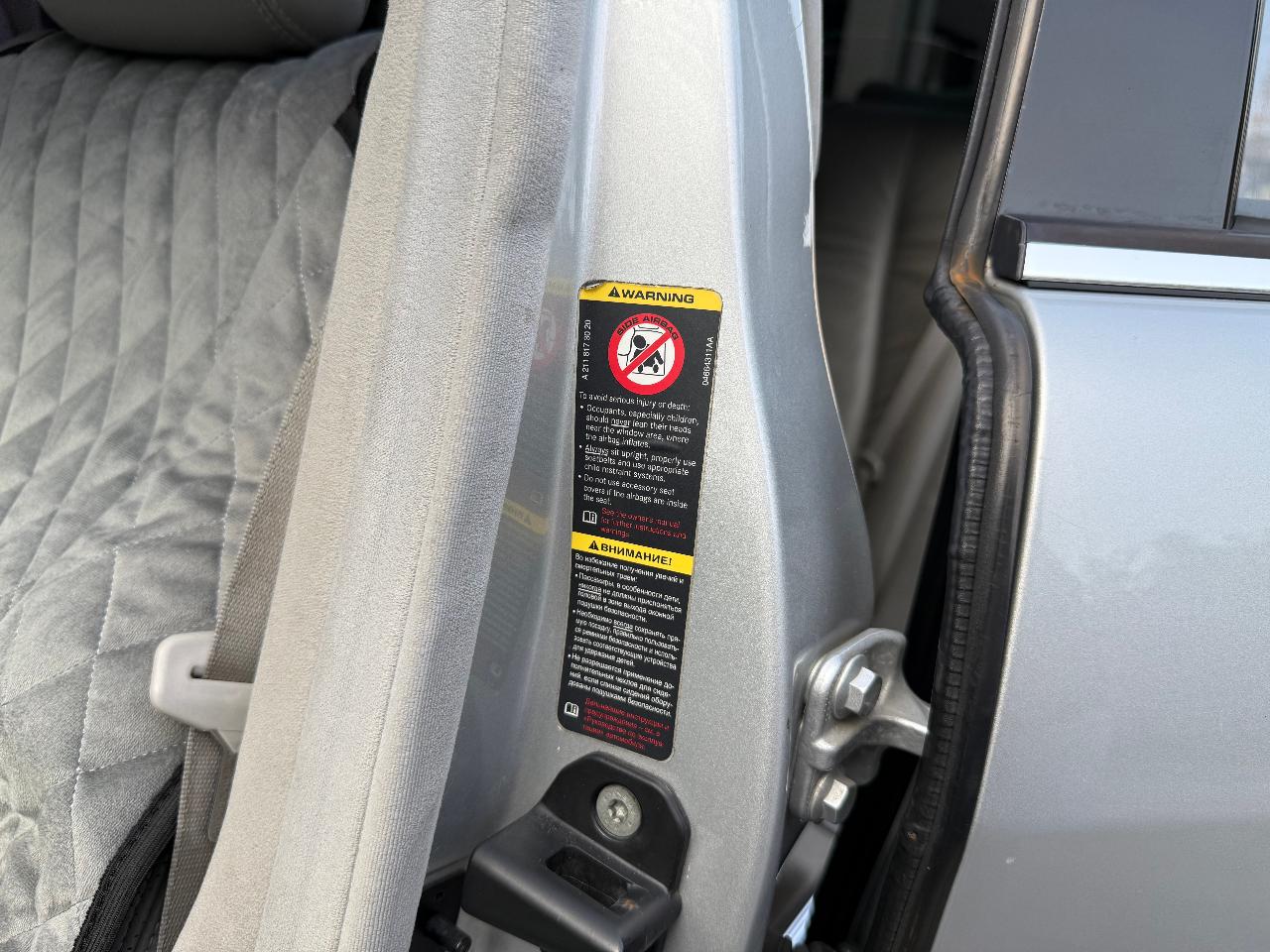 Mercedes-Benz S-Класс - фото 32