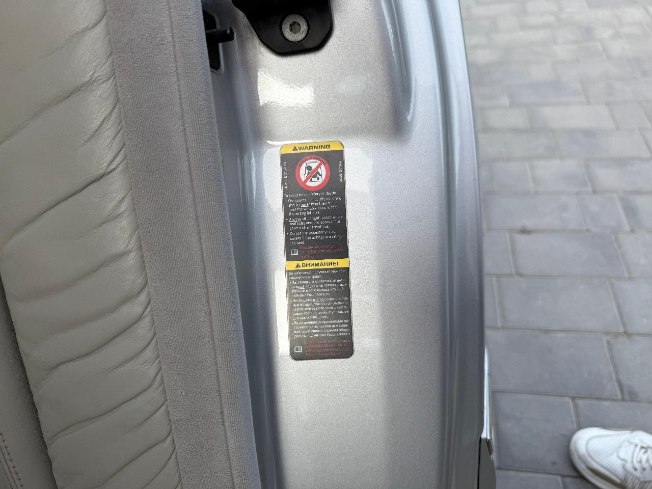 Mercedes-Benz S-Класс - фото 12