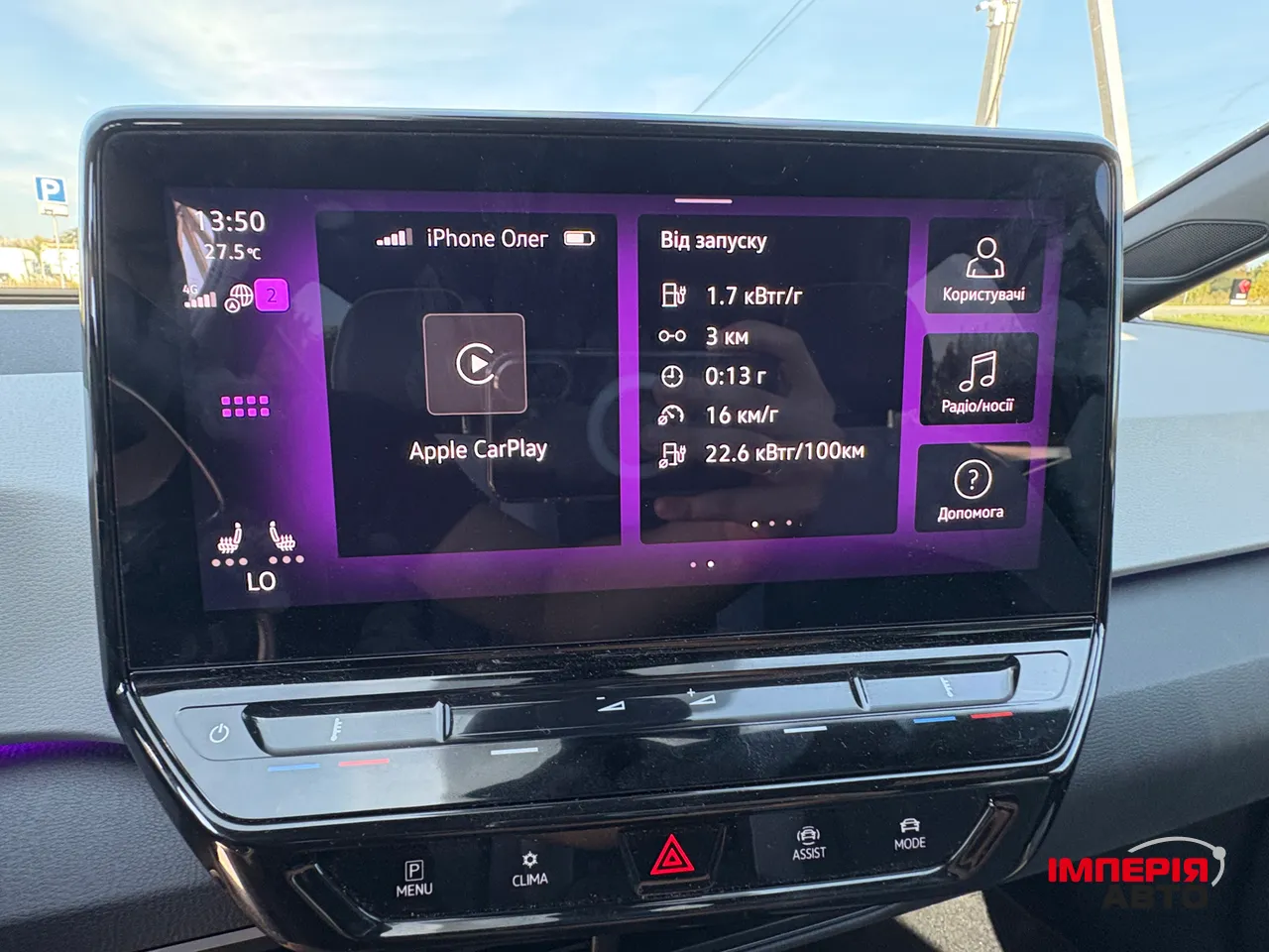 Volkswagen ID.3 - фото 25