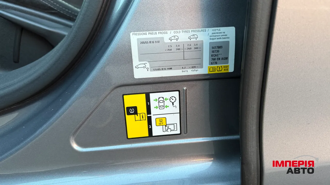 Peugeot 308 - фото 24