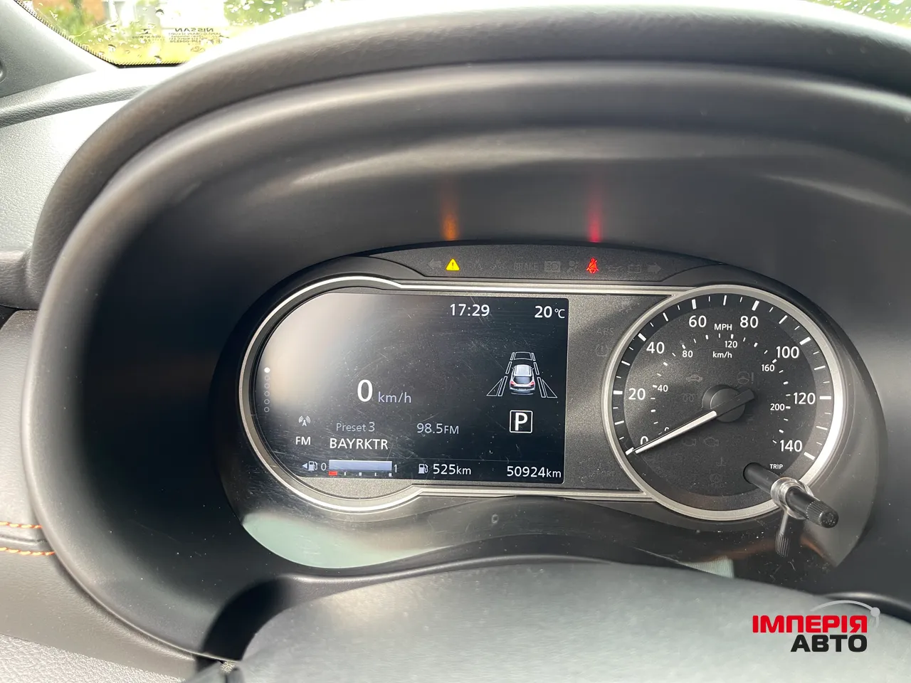 Nissan Kicks - фото 18