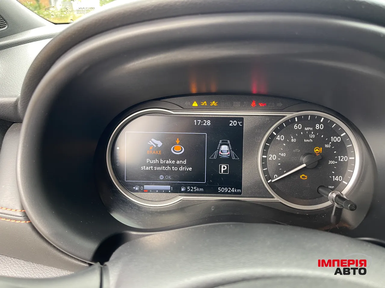 Nissan Kicks - фото 17