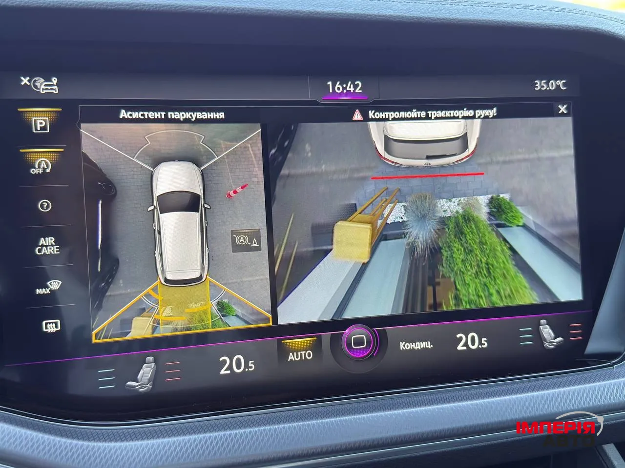 Volkswagen Touareg - фото 31