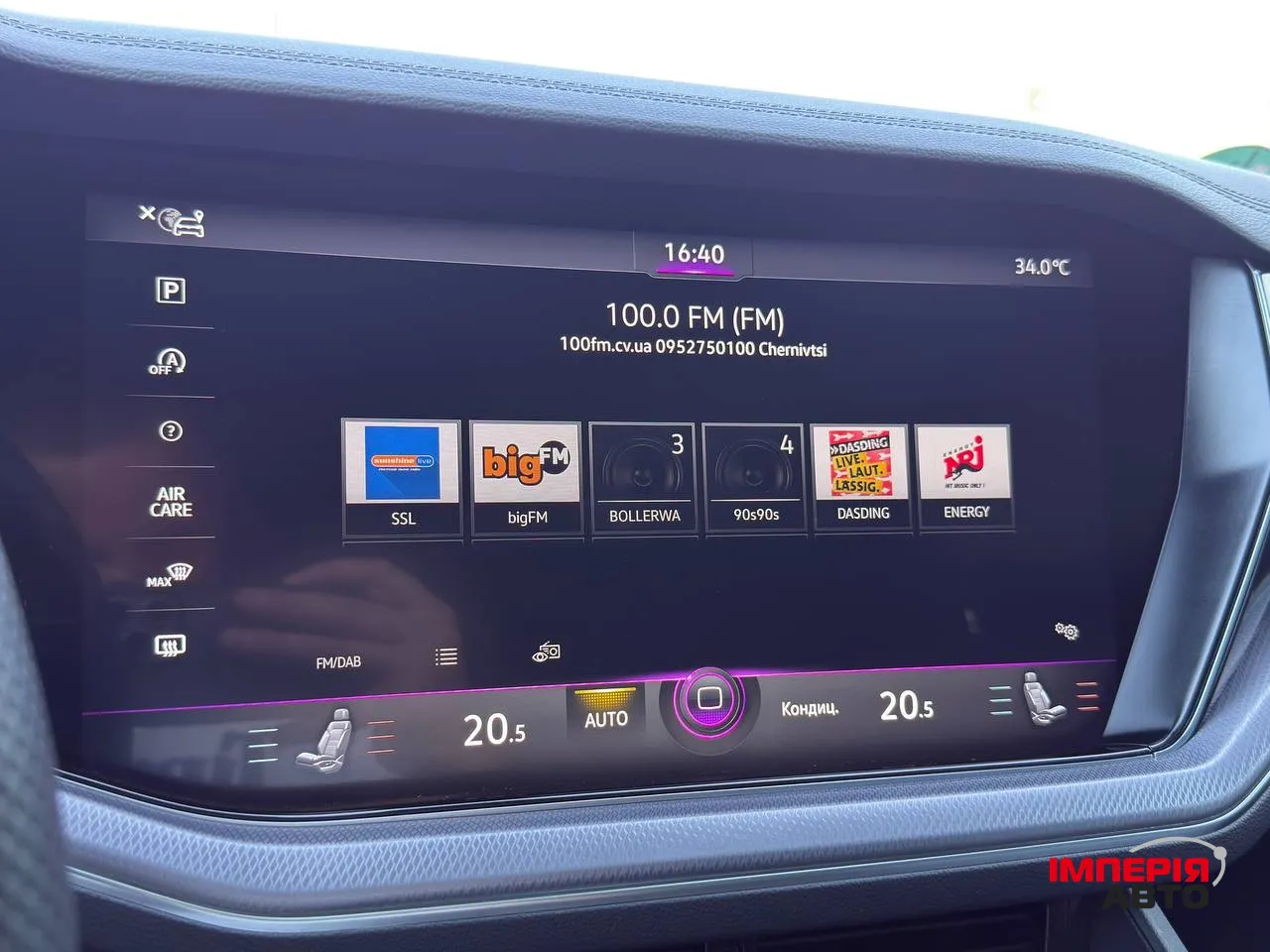 Volkswagen Touareg - фото 28