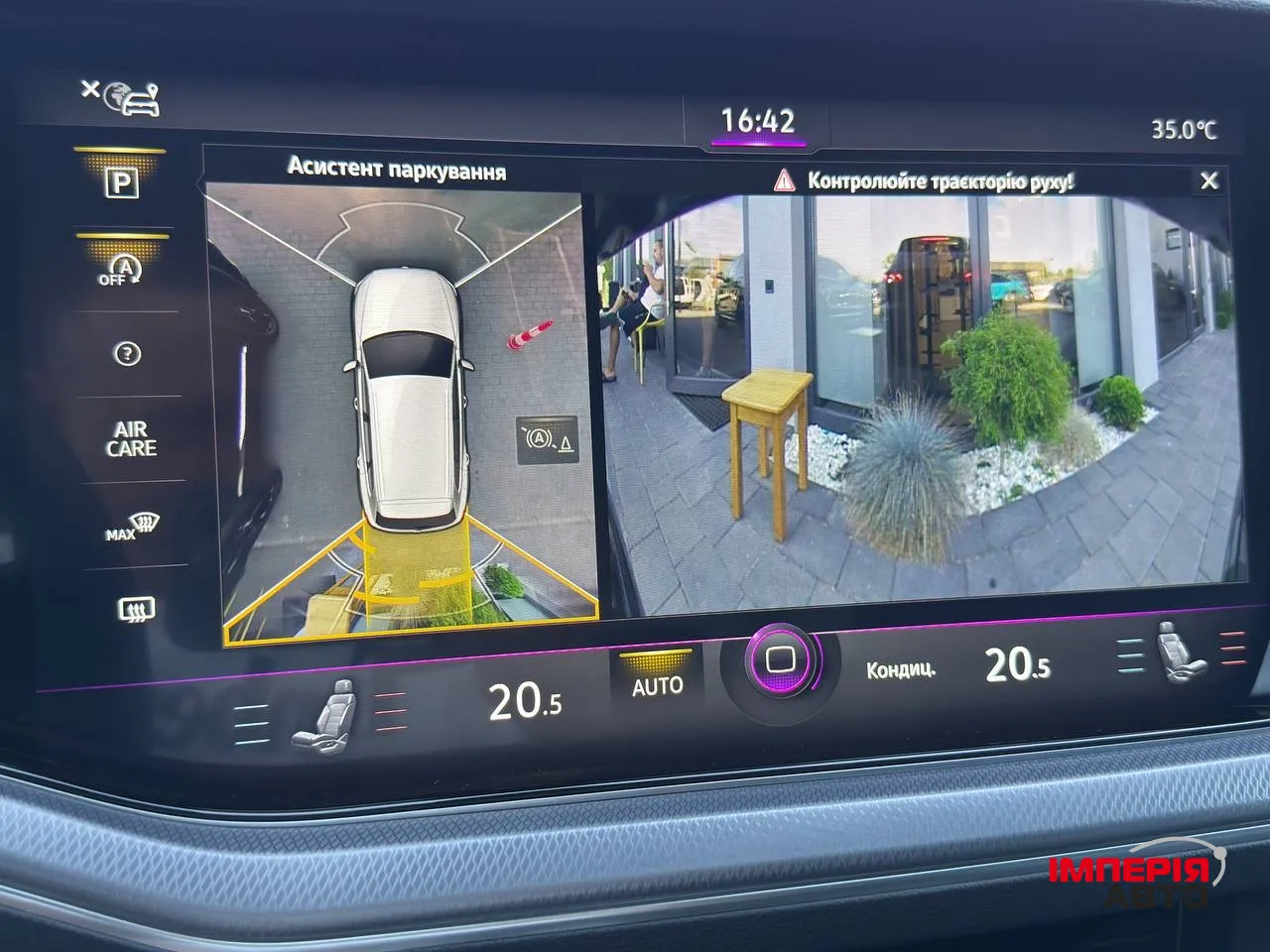 Volkswagen Touareg - фото 33