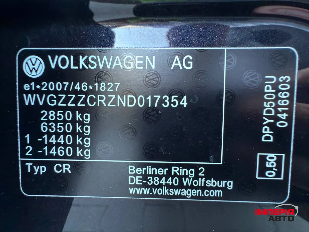 Volkswagen Touareg - фото 58