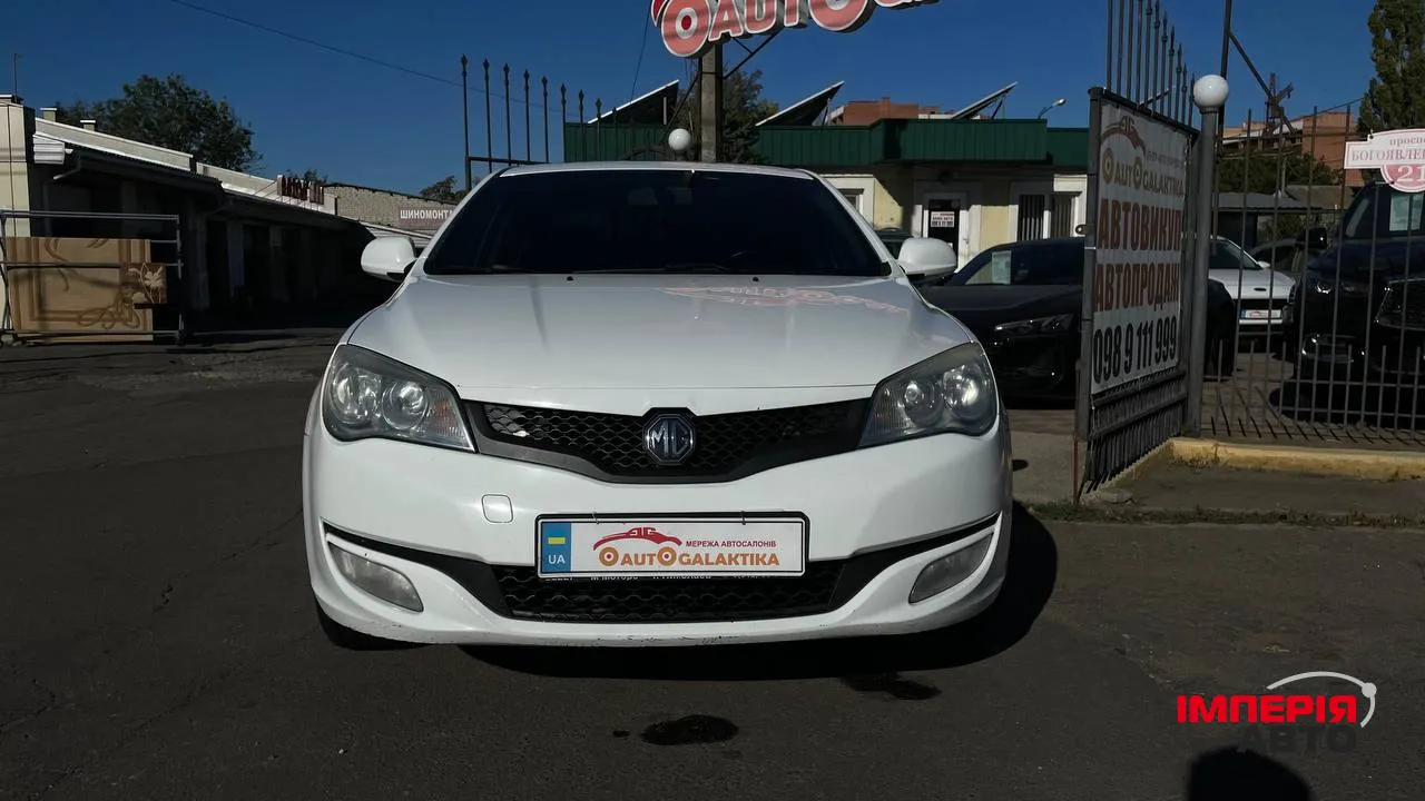 MG 350 - фото 11