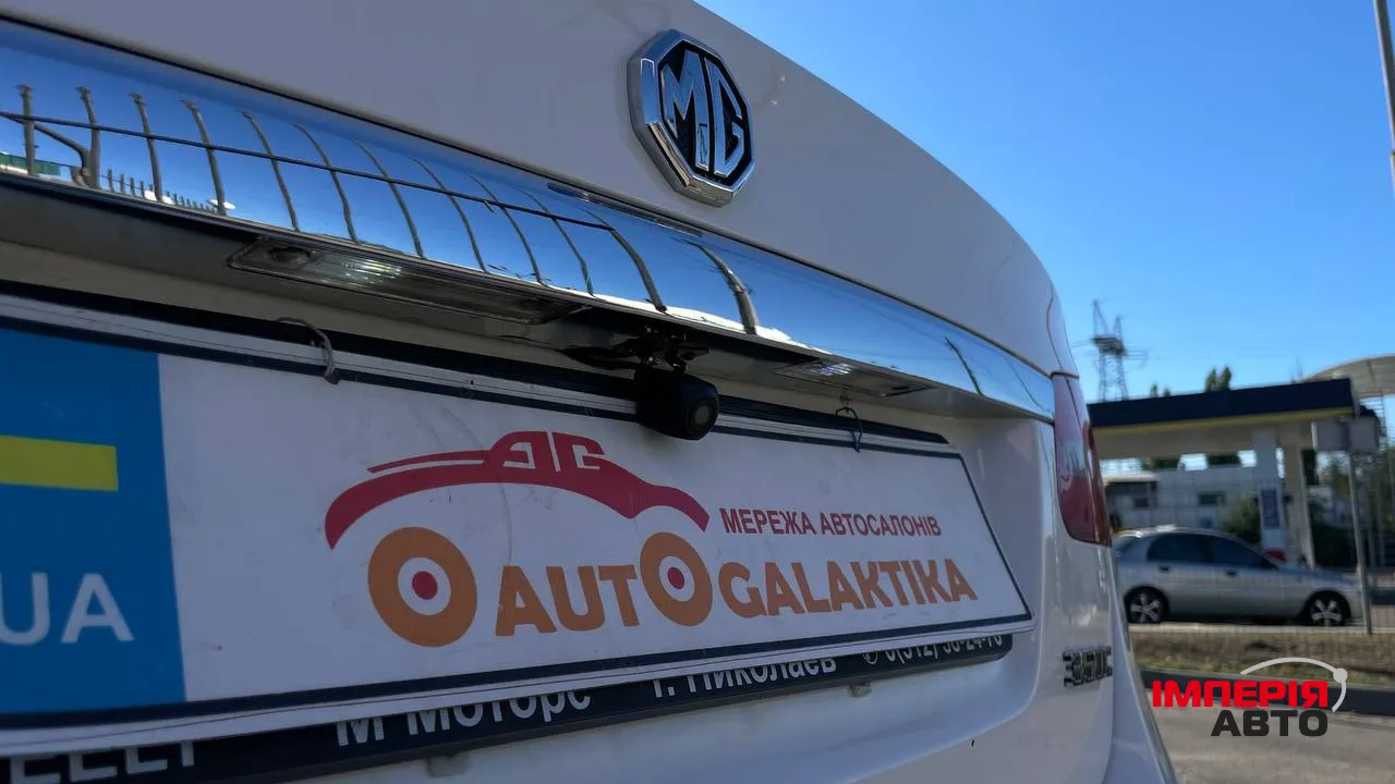 MG 350 - фото 14