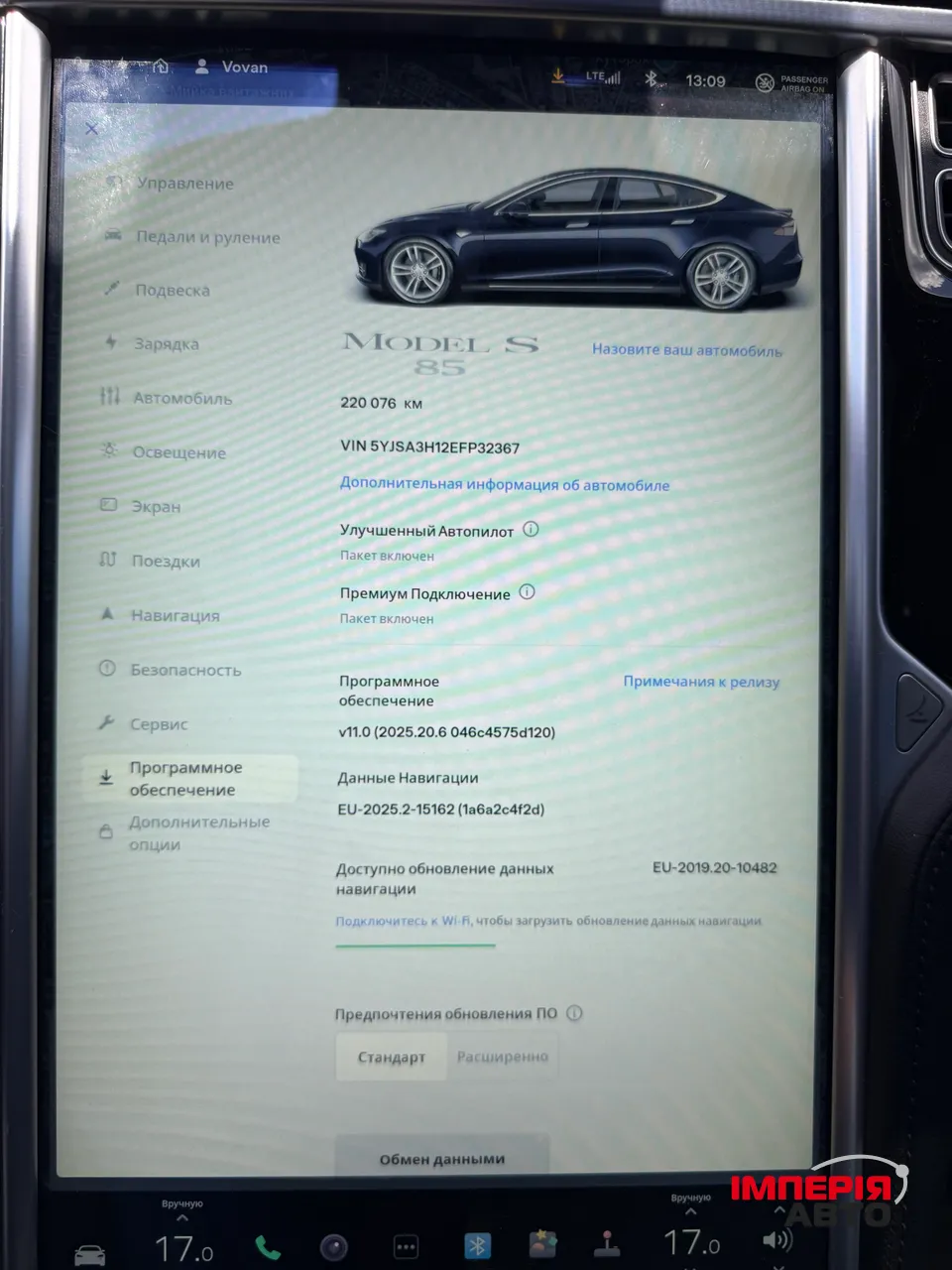 Tesla Model S - фото 9