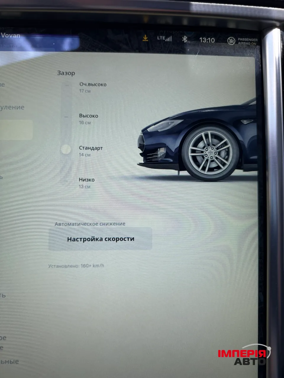 Tesla Model S - фото 4