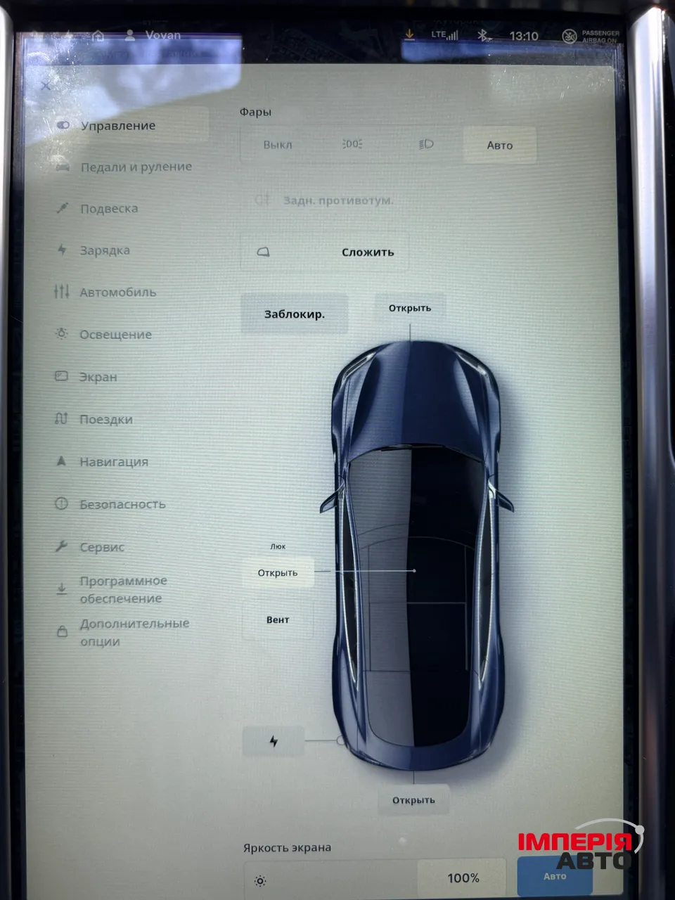 Tesla Model S - фото 12