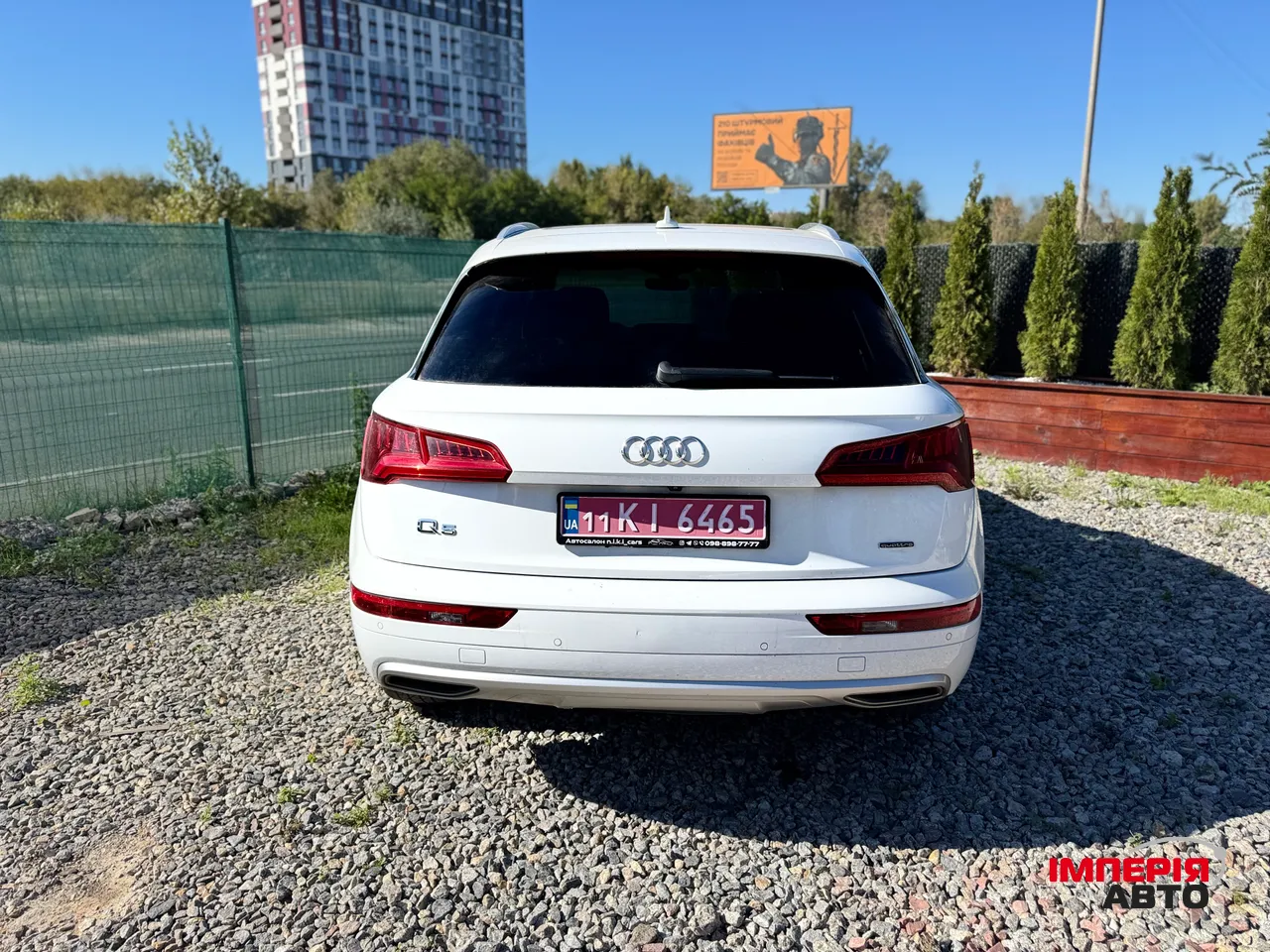 Audi Q5 - фото 5