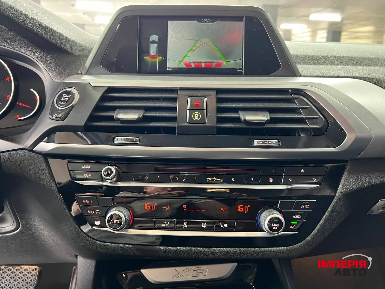 BMW X3 - фото 33