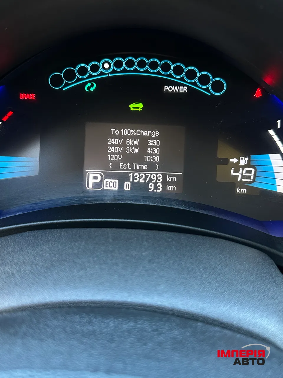 Nissan Leaf - фото 6