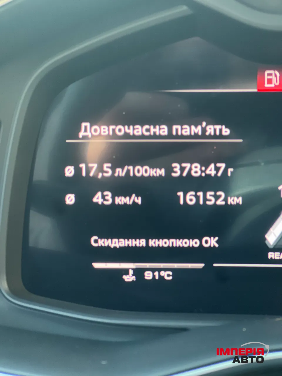 Audi SQ7 - фото 25