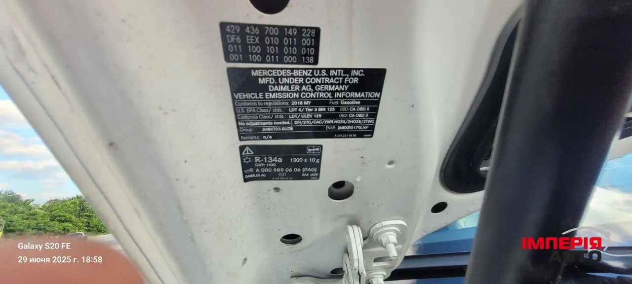 Mercedes-Benz GLS - фото 36