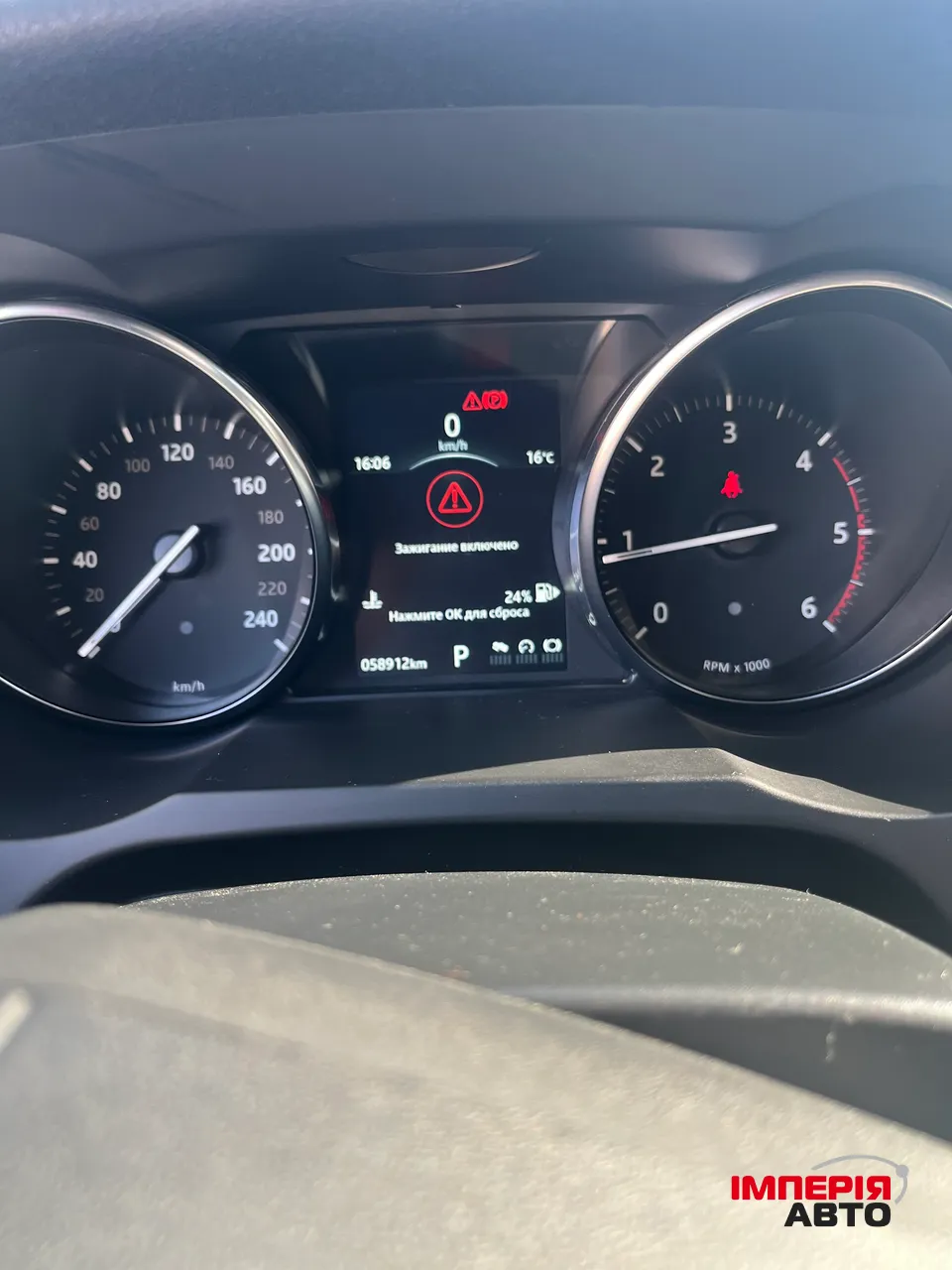 Land Rover Range Rover Evoque - фото 7