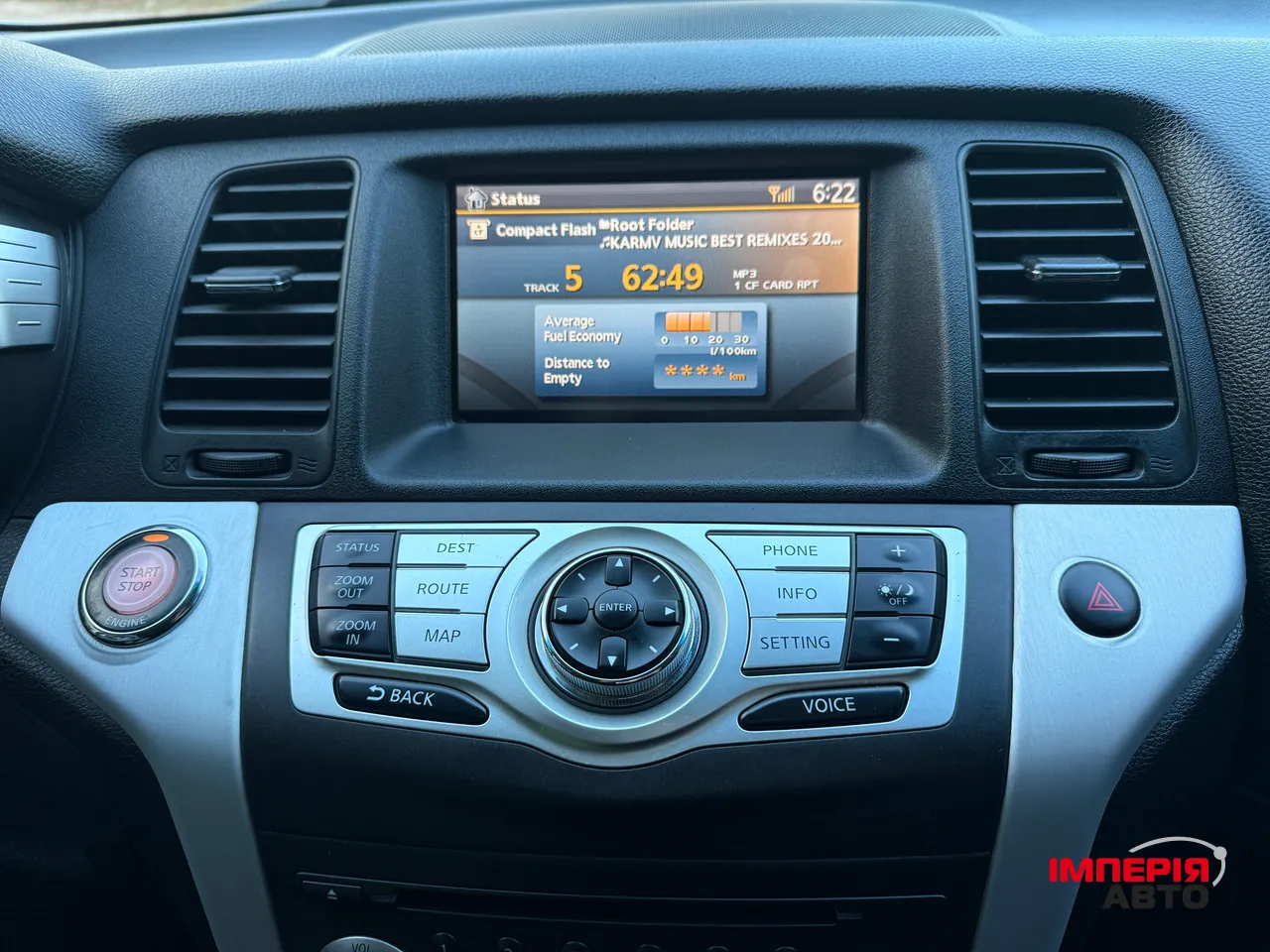 Nissan Murano - фото 18