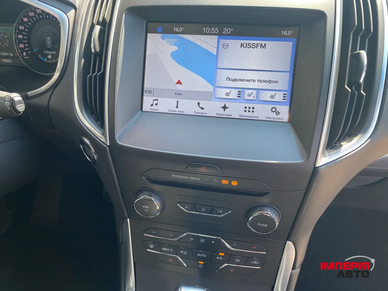 Ford Edge - фото 19