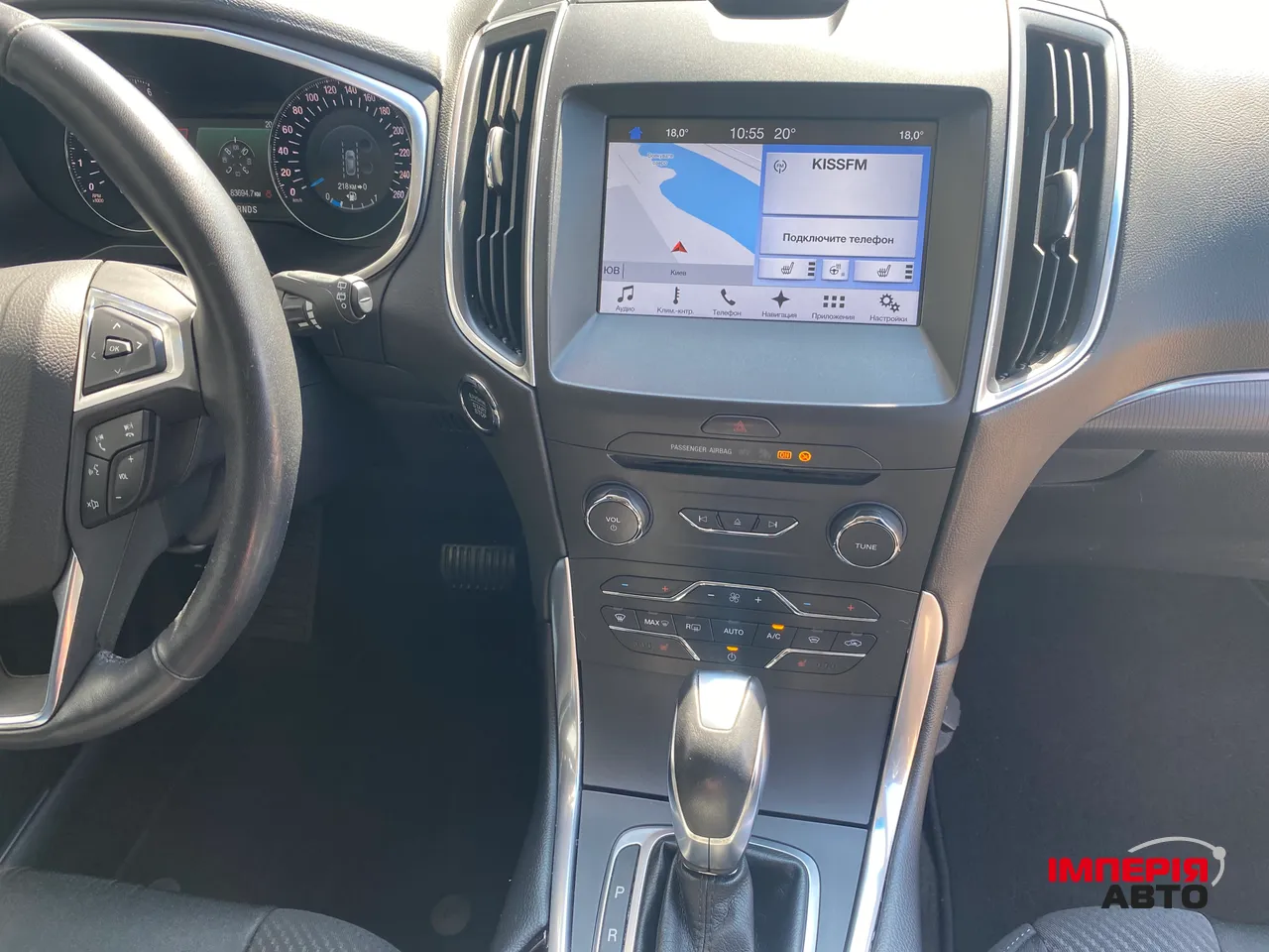 Ford Edge - фото 13