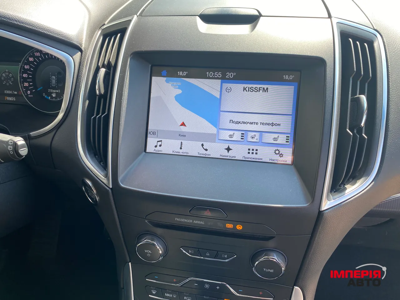 Ford Edge - фото 14