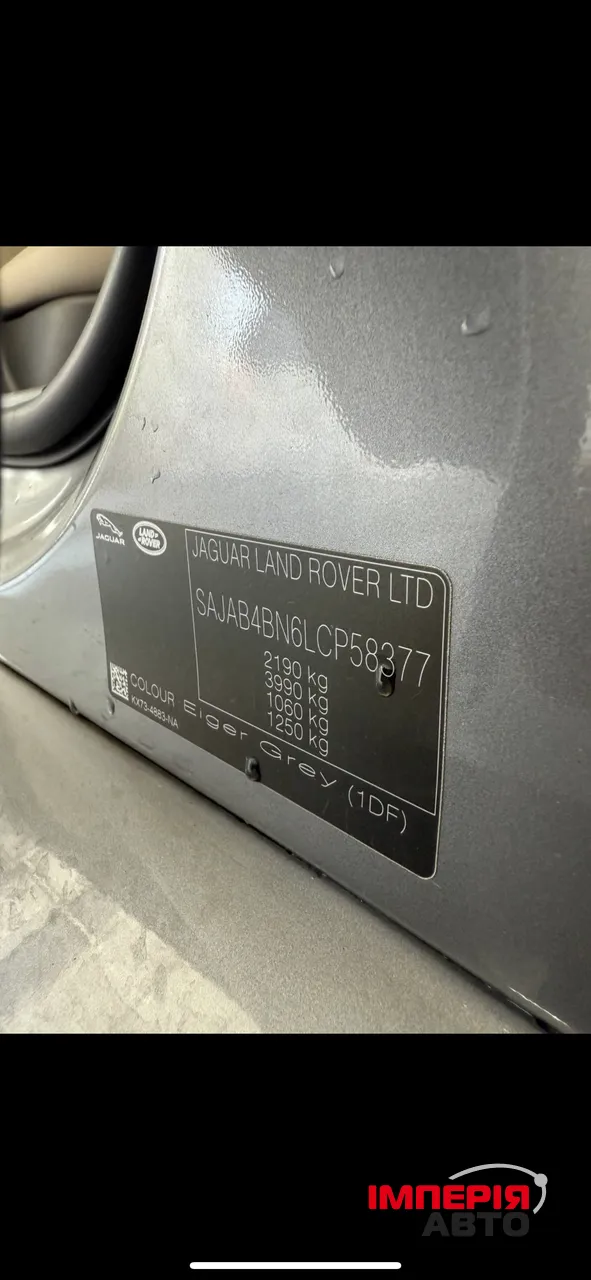 Jaguar XE - фото 19