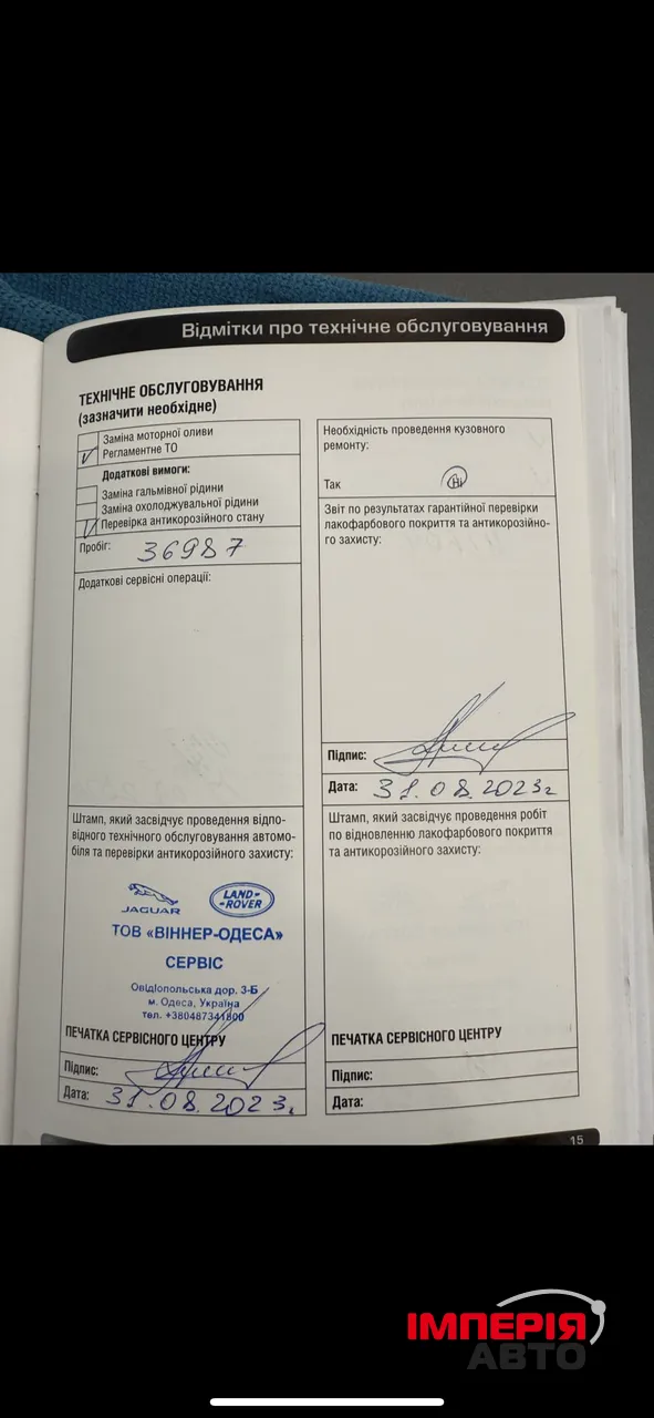 Jaguar XE - фото 13