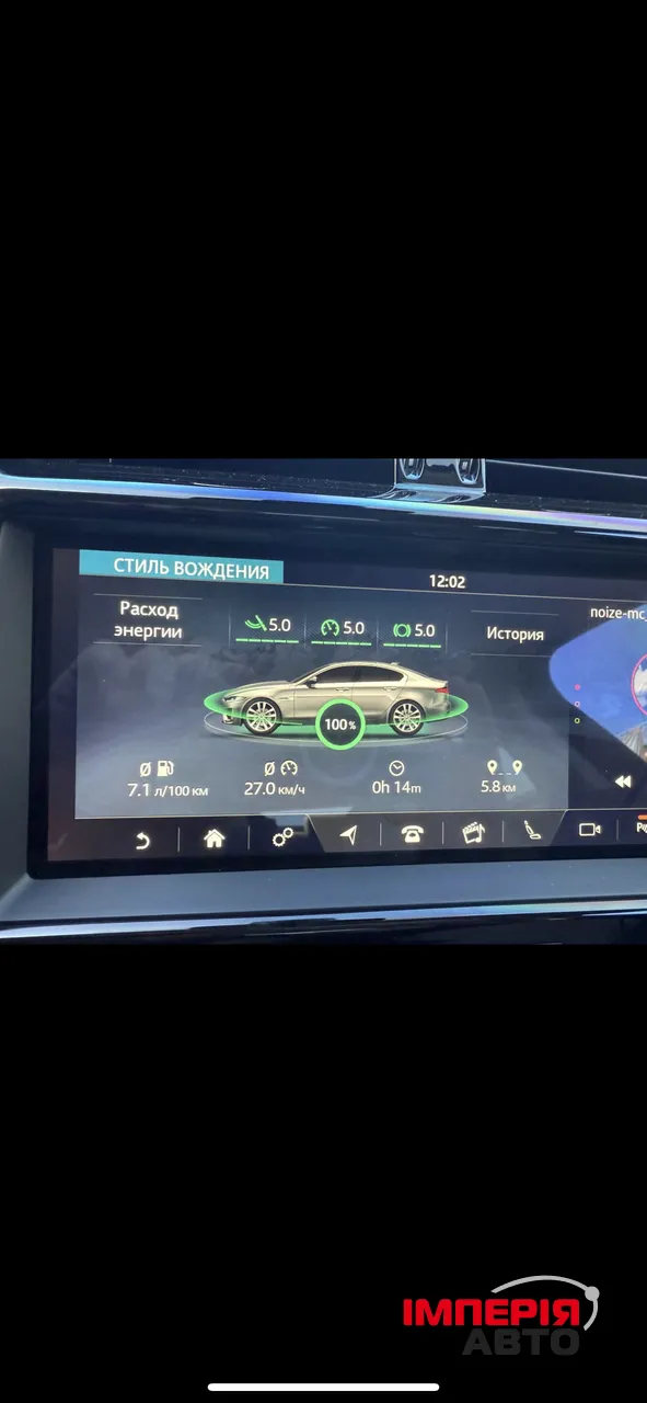 Jaguar XE - фото 21