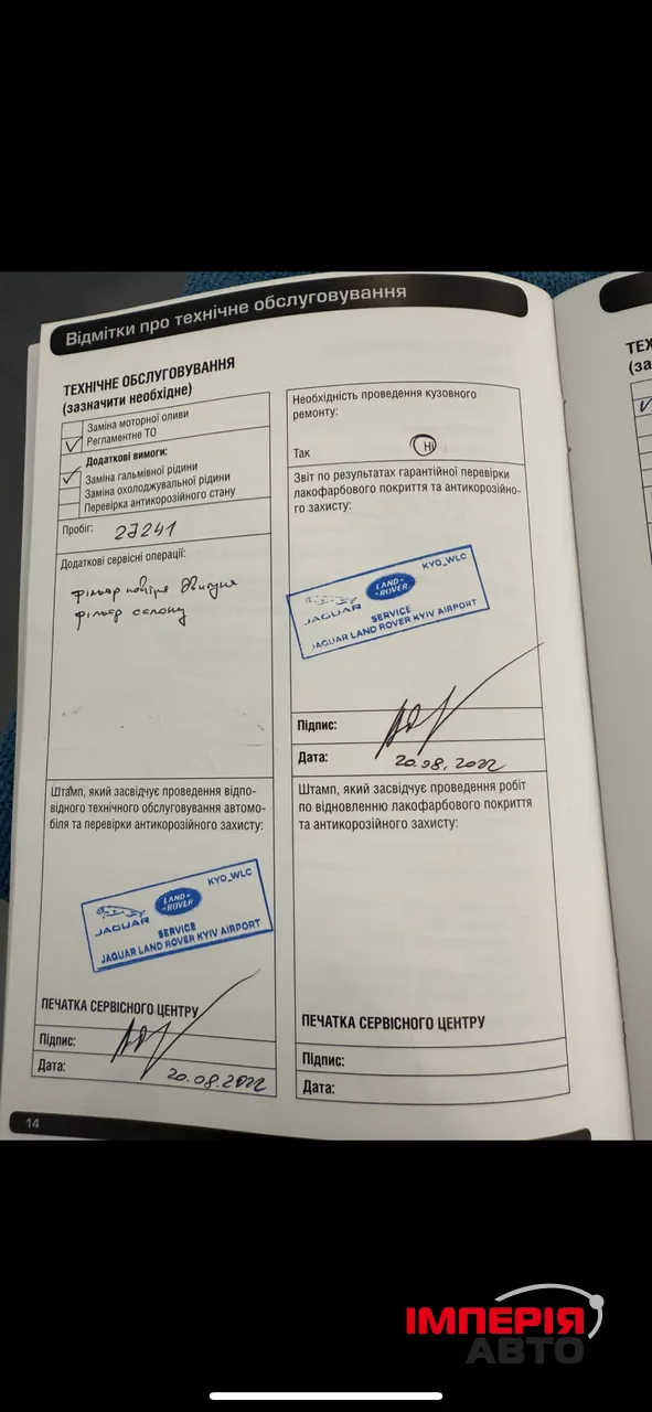 Jaguar XE - фото 10