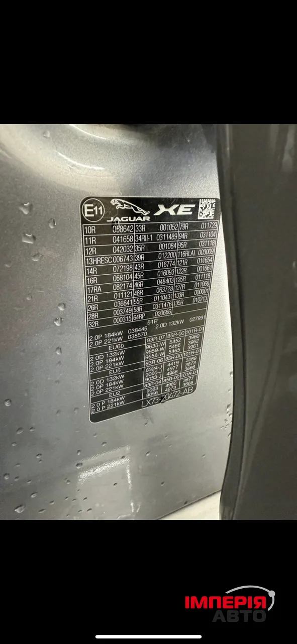 Jaguar XE - фото 17