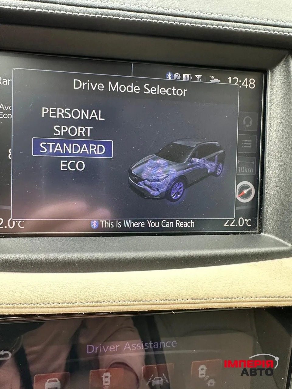 Infiniti QX50 - фото 20