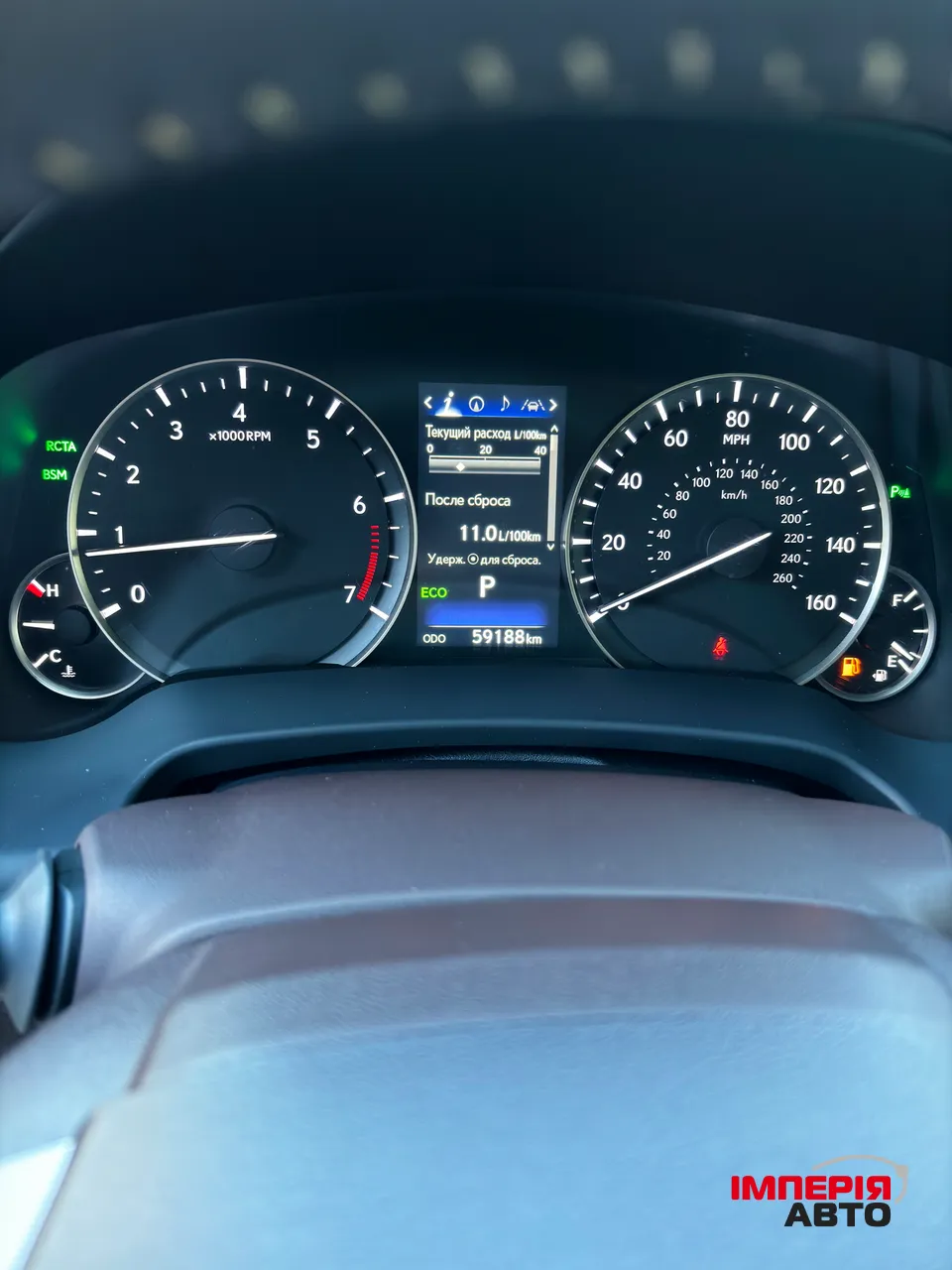 Lexus RX - фото 14