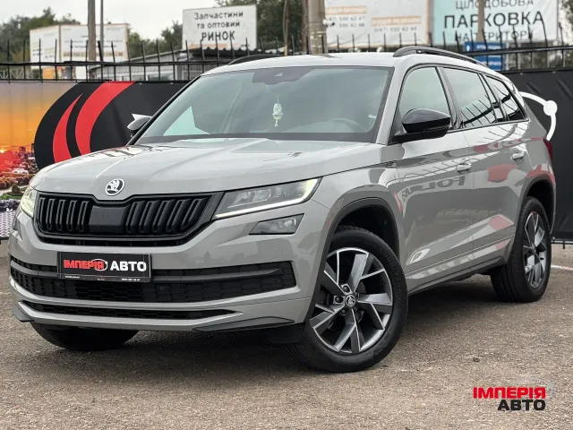Skoda Kodiaq - фото 1