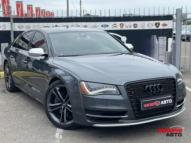 Audi S8 - фото 1