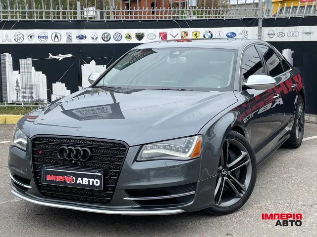 Audi S8 - фото 2