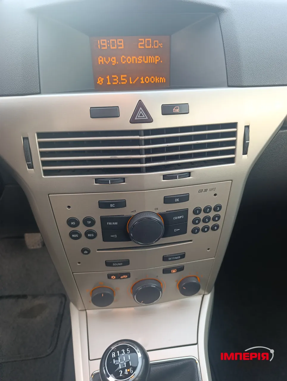 Opel Astra - фото 8