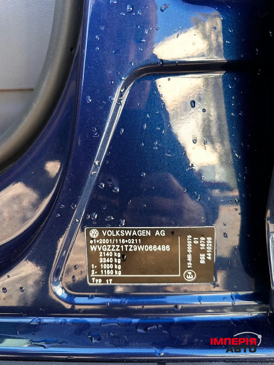 Volkswagen Touran - фото 59