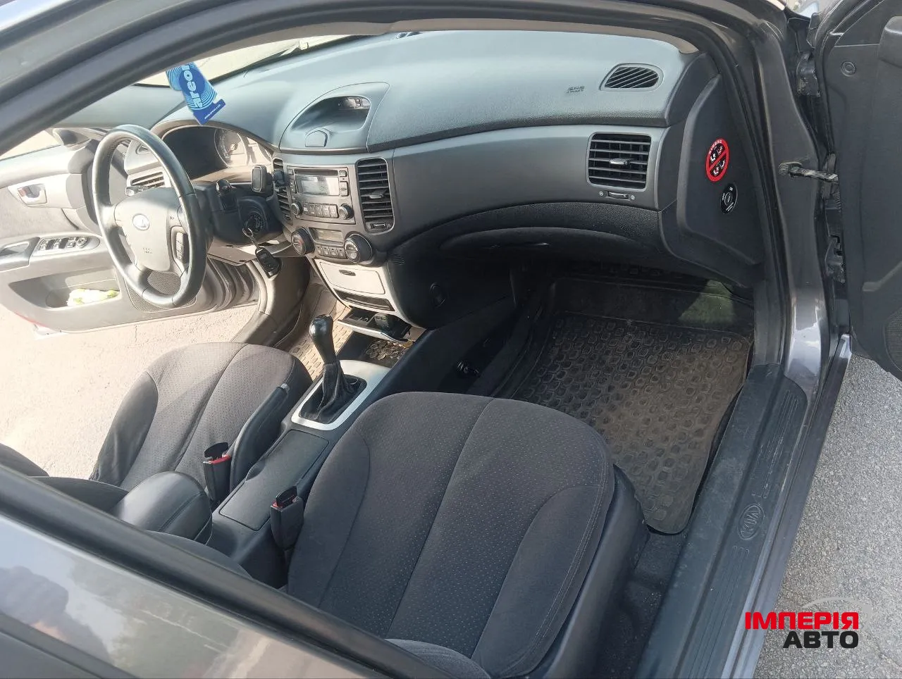 Kia Magentis - фото 6