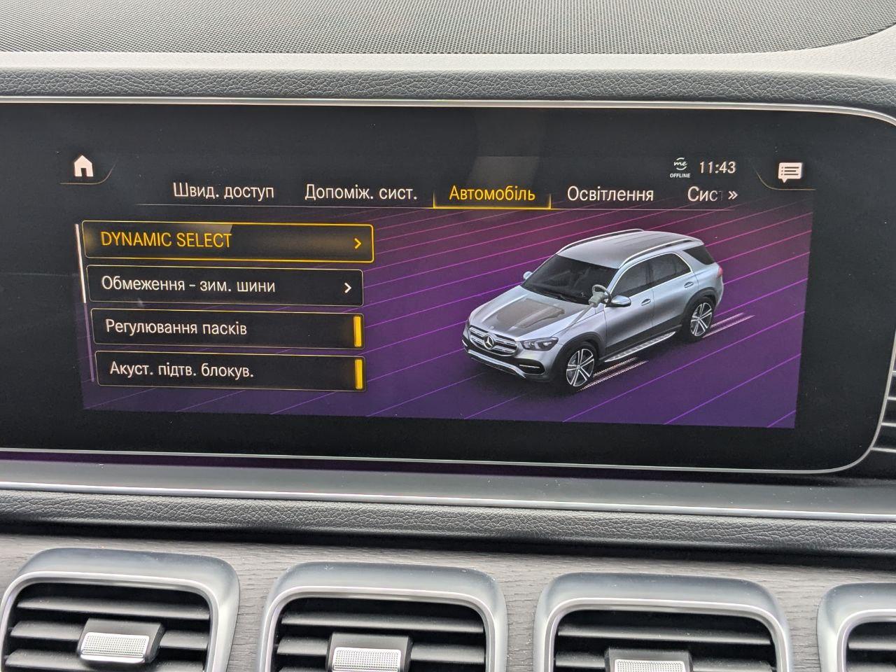 Mercedes-Benz GLE - фото 23