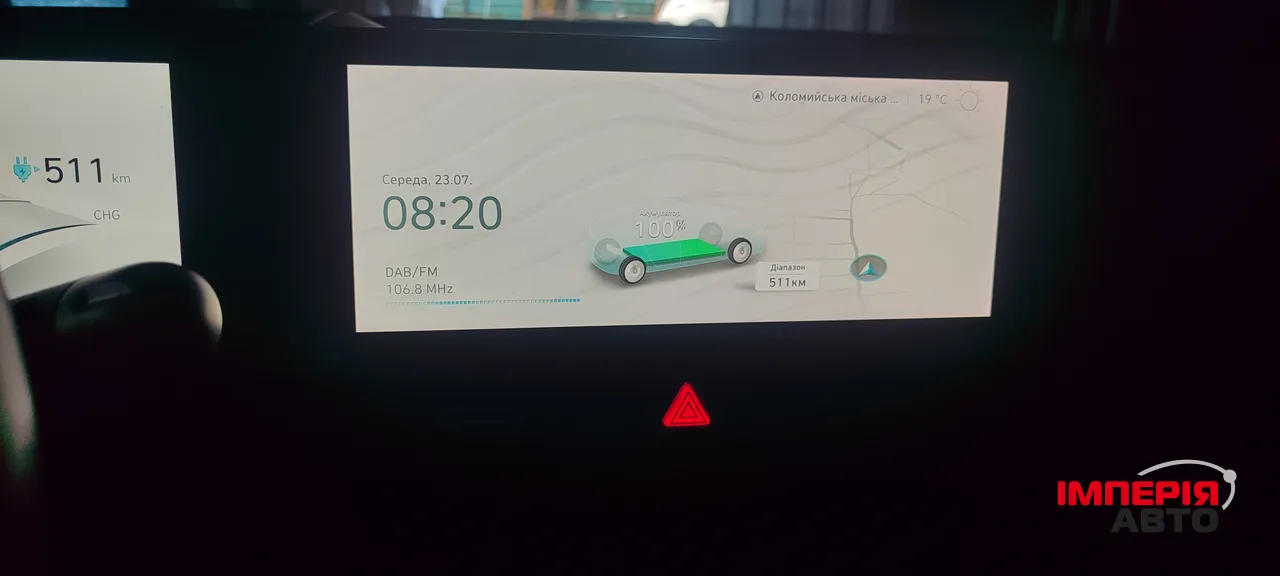 Hyundai IONIQ 5 - фото 24