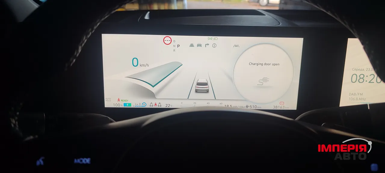 Hyundai IONIQ 5 - фото 23