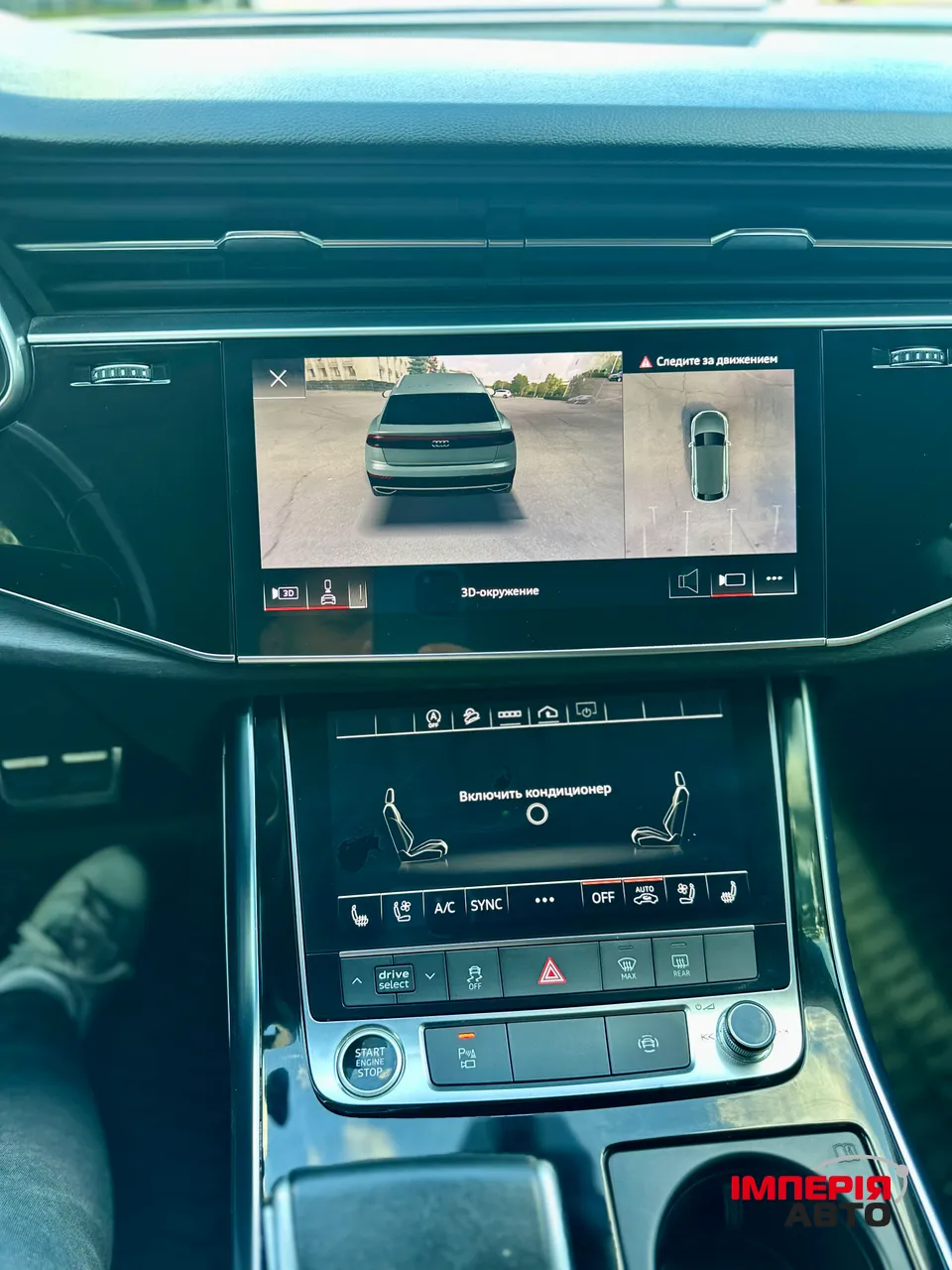 Audi Q8 - фото 15